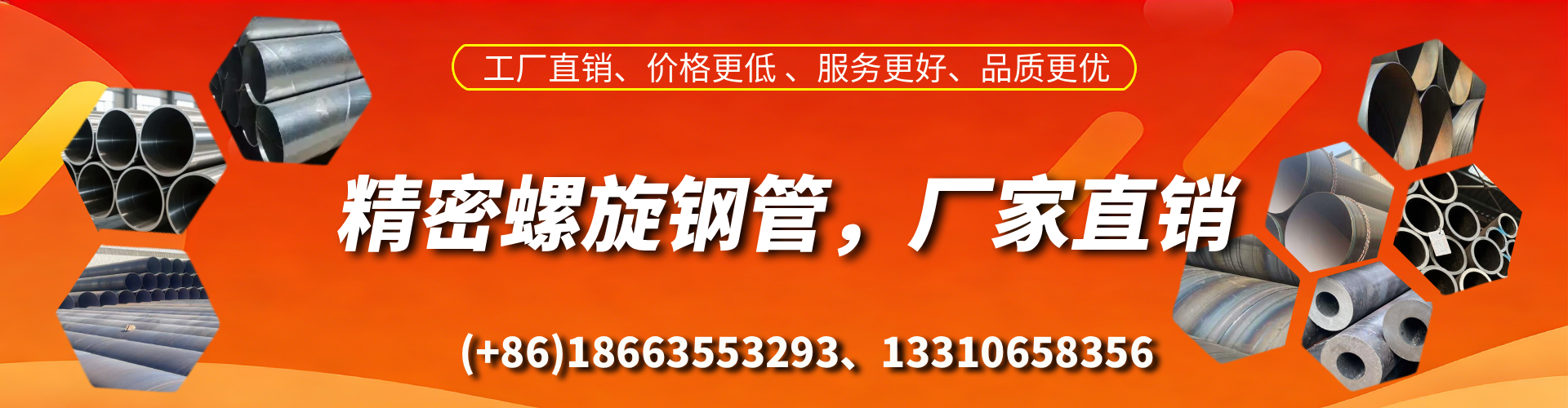 黄冈精密螺旋钢管厂家